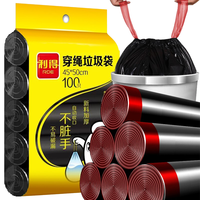 利得垃圾袋抽绳加厚家用手提厨房穿绳中号45*50*100只双面2丝