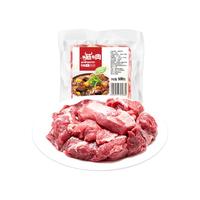 HAO YUE 皓月 生鲜 谷饲有筋有肉1000g 东北筋头巴脑清真牛肉冷冻