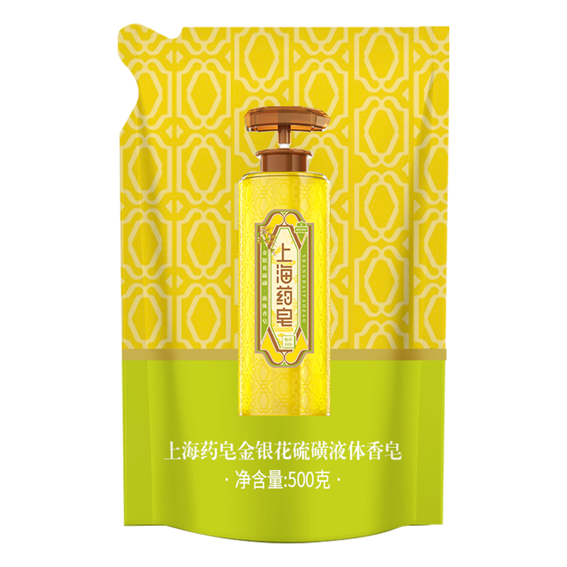  上海药皂 净痘爽肤 液体香皂  金银花硫磺 500g