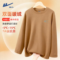 回力（Warrior）德绒7A抗菌运动T恤男女同款秋冬季2025年加绒保暖宽松长袖打底衫B 【7A抗菌加绒】焦糖#HL灰绿小标 XL