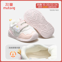 牧童清仓稳护鞋宝宝鞋子冬季男女童软底学步鞋加绒保暖婴儿步前鞋 樱花粉 24 鞋内长16.0cm