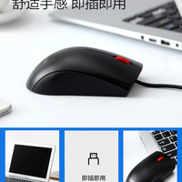  Lenovo/联想 有线鼠标