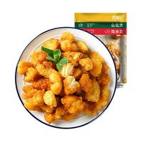 大希地 黑椒鸡块多口味套餐组合共3191g 鸡米花*4+鸡块*2+鸡排*5+烤肠*2
