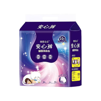 臻爱朵朵 超薄日夜用防漏 孕期安心裤 M 30条