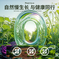 米特乐芙有机胡萝卜 自有农场新茬沙地胡萝卜 新鲜有机无农残 宝宝辅食 有机胡萝卜2500g