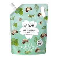 活力28 28 活力28 Power28 28 28 2828 香氛衣物柔顺剂 风铃薰衣香氛