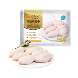 正大食品 无抗 儿童鸡翅  CP正大食品无抗鸡翅中 0.8kg 0.8kg