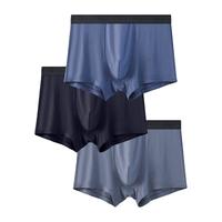 洁丽雅男士春夏内裤男生抑菌四角裤棉档透气亲肤运动平角短裤头男款裤衩 【3条装】绅士紫/绅士蓝/墨蓝 3条 XXL【125斤-145斤】