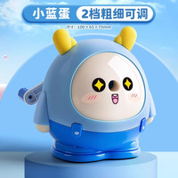 四季年华 蛋仔卷笔刀手摇转笔刀小学生专用削笔器男孩女孩削笔刀幼儿园儿童非自动削笔机 小蓝蛋