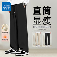 真维斯(JEANSWEST)加厚斜纹直筒裤加绒重磅卫裤男2025秋冬宽松百搭运动休闲裤保暖裤