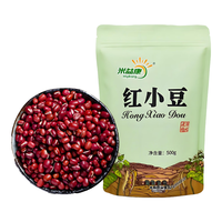 米益康陕北红小豆五谷杂粮粗粮批发沙当季新豆大粒新鲜 【皮薄易煮绵软沙糯】装