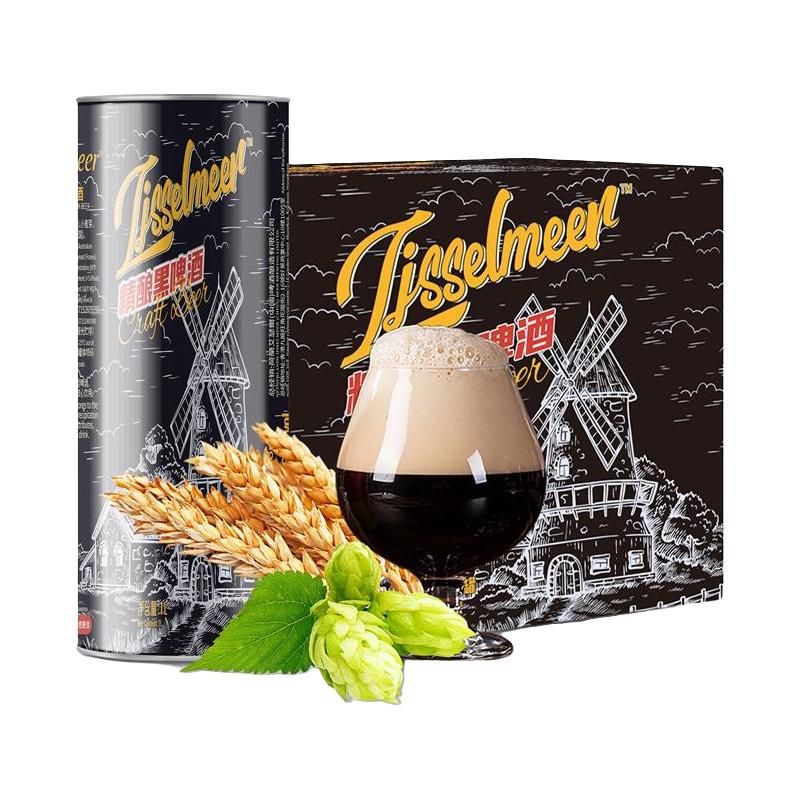  Ijsselmeer 精酿 黑啤酒  1L*6瓶、6桶、1x6x1000ml 整箱、罐装 1000ml