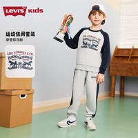 Levi's李维斯儿童运动套装童装卫衣2025秋装男童长袖长裤2件套 银灰色石楠 130 /64 【身高116-122cm】