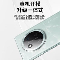 Smorss【2片装】适用荣耀X60Pro镜头膜钢化膜保护膜高铝超薄抗指纹高清曲面全覆盖防刮防摔后置镜头膜