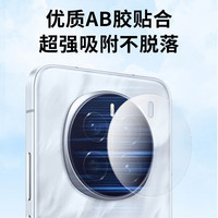  Smorss 高铝超薄抗指纹 镜头膜  钢化膜