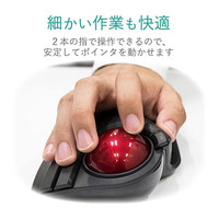  ELECOM/宜丽客 游戏级别光学传感器 轨迹球鼠标