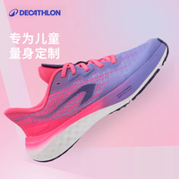 迪卡侬儿童青少年竞速跑鞋运动鞋K500男女童缓震轻量防滑无痕 石墨黑 35