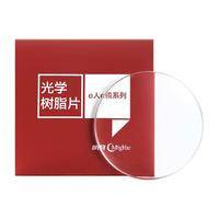 明月 防蓝光1.71折射率超薄近视眼镜片*2片+支持邮寄镜框