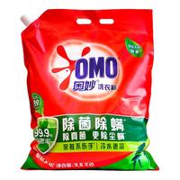 奥妙 深层洁净洗衣粉 薰衣草