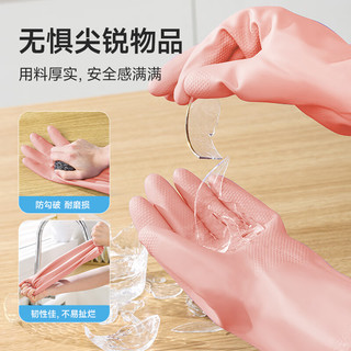 美丽雅（MARYYA）加绒手套 家用防护厚绒双层保暖洗碗洗衣服家务防水护手套 双层保暖手套