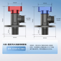 九牧(JOMOO)角阀球形阀铜阀体全开大流量三角阀燃气热水器壁挂炉亮银色八字阀 【4冷3热】枪灰大流量冷热水球阀