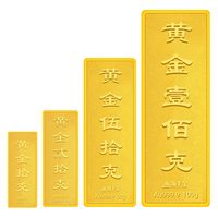 领丰金(LING FENG GOLD)财富金条 足金9999黄金金块收藏投资金条收藏金储备送人 20g