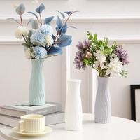 芈硕 大口径花瓶 防摔北欧风塑料花瓶 白色1只（小蛮腰花瓶）