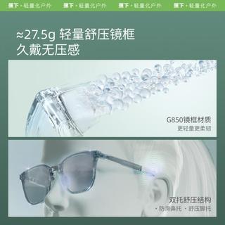 蕉下 Beneunder 【全折叠大方框】超轻便携防晒墨镜尼龙防紫外线开车太阳镜百搭