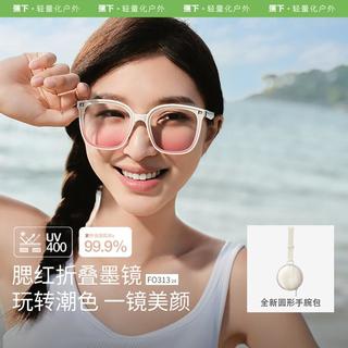 蕉下 Beneunder 【全折叠大方框】超轻便携防晒墨镜尼龙防紫外线开车太阳镜百搭