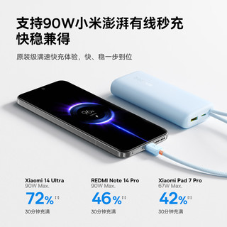  BASEUS/倍思 100W笔记本快充 充电宝 自带线  20000mAh 蓝