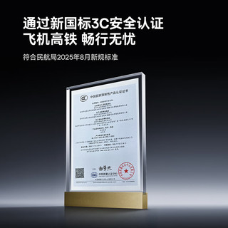  BASEUS/倍思 100W笔记本快充 充电宝 自带线  20000mAh 蓝