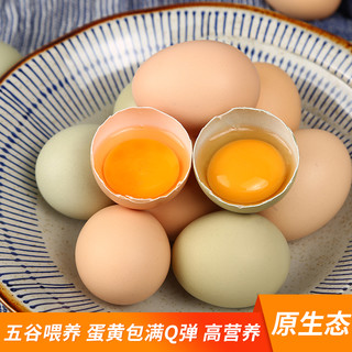 觅语田间 农家散养绿壳乌鸡蛋 30枚 1200g