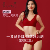 里敢无痕内裤女抗菌纯棉裆V领轻薄文胸瑜伽不夹臀性感中腰三角裤