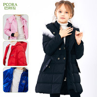 PCORA/巴柯拉 儿童加厚羽绒服