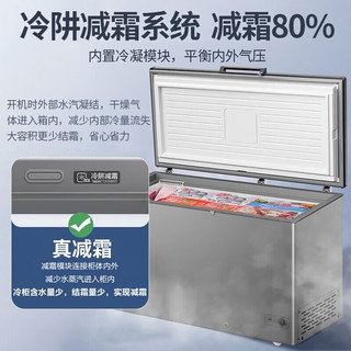 海尔（Haier）冰柜家用商用大容量卧式保鲜深冷速冻 断电保护自由转换顶开门冷藏冷冻冷柜 BC/BD-519GHPT丨-38℃低温 519L