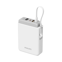  PHILIPS/飞利浦 22.5W超级快充 充电宝  DLP2213白色带线套餐版20000mAh 20000mAh