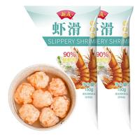 潮庭 潮汕手打虾滑新鲜火锅挤袋虾球商用空气炸锅食材半成品小吃