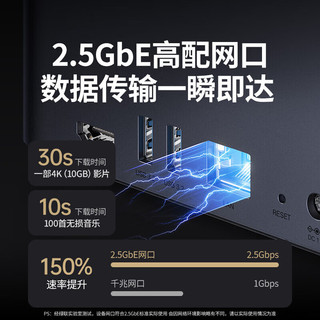  UGREEN/绿联 AI相册 NAS网络存储服务器 希捷酷狼硬盘  4TB