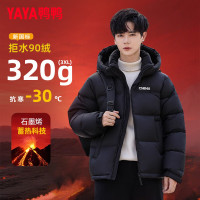 保暖服饰：YAYA 鸭鸭羽绒服 王一博同款320g高充绒新款羽绒服男零下40度极寒90含绒量连帽外套拒水锁温 青光黑色 XL