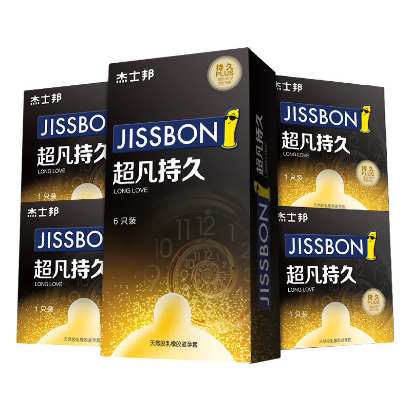 杰士邦 黄金超凡持久避孕套 0.01mm超薄裸感 狼牙纹理 53mm标准尺码 40只