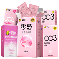 杰士邦延时避孕套套黄金超凡持久超薄0.01隐形裸入狼牙套套成人用品 【玻尿酸性价比】22只：超薄玻尿酸情趣组合22只