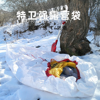 三峰出 TYVEK特卫强睡袋露营袋透气防潮升温睡袋隔脏内胆套成人四季旅行