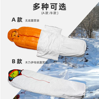 三峰出 TYVEK特卫强睡袋露营袋透气防潮升温睡袋隔脏内胆套成人四季旅行