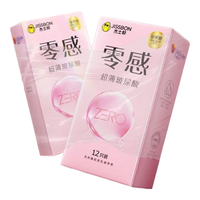 杰士邦零感玻尿酸套 12只 男用润滑byt套免洗成人情趣 零感玻尿酸【1盒】