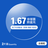 防辐射眼镜男女变色抗蓝光电脑护目镜时尚平光镜框架眼睛配近视潮