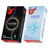zioxx/赤尾 凸点秘语7只+冰感幻境7只 玻尿酸润滑凸点超薄避孕套 52mm