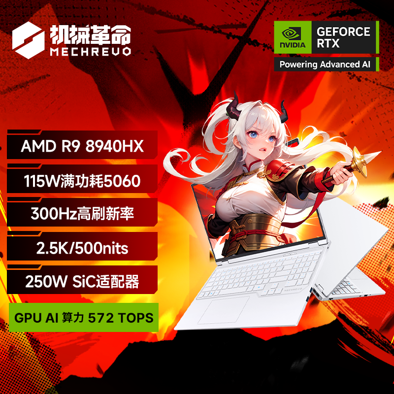 璃光白