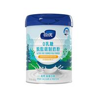 valio蔚优甄硒0乳糖奶粉800g*1罐高蛋白罐装成人无乳糖牛奶粉