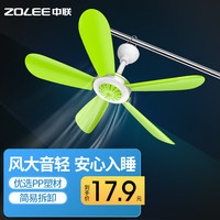 中联 FG10-42 家用5叶小吊扇 42cm 标配1.8米线