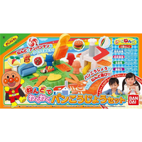 面包超人Anpanman儿童玩具 宝宝益智玩具 橡皮泥 黏土套装